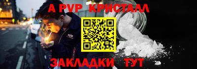 мефедрон VHQ Донецк