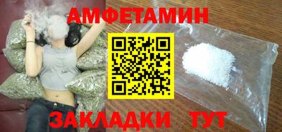 спайс Дубна