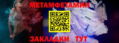 синтетический гашиш Донской