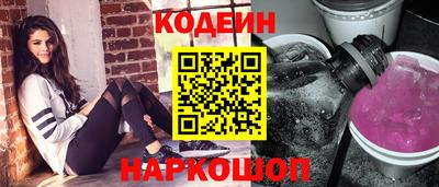 спайс Дубна