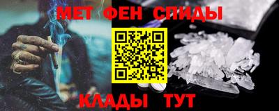 спайс Дубна
