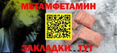 спайс Дубна
