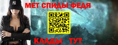 мефедрон VHQ Донецк
