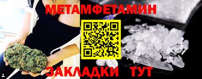 спайс Дубна