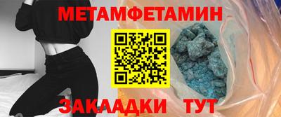 синтетический гашиш Донской