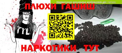 марки nbome Канаш
