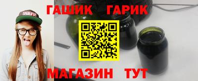 синтетический гашиш Донской