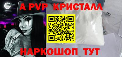 синтетический гашиш Донской