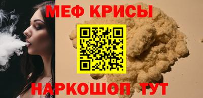 мефедрон VHQ Донецк