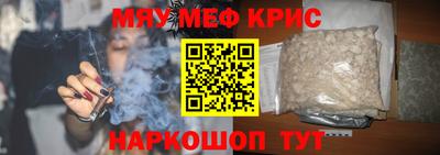 спайс Дубна