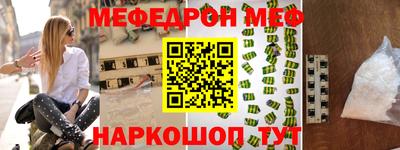 синтетический гашиш Донской
