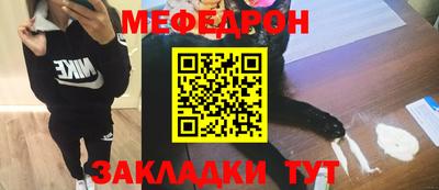 спайс Дубна