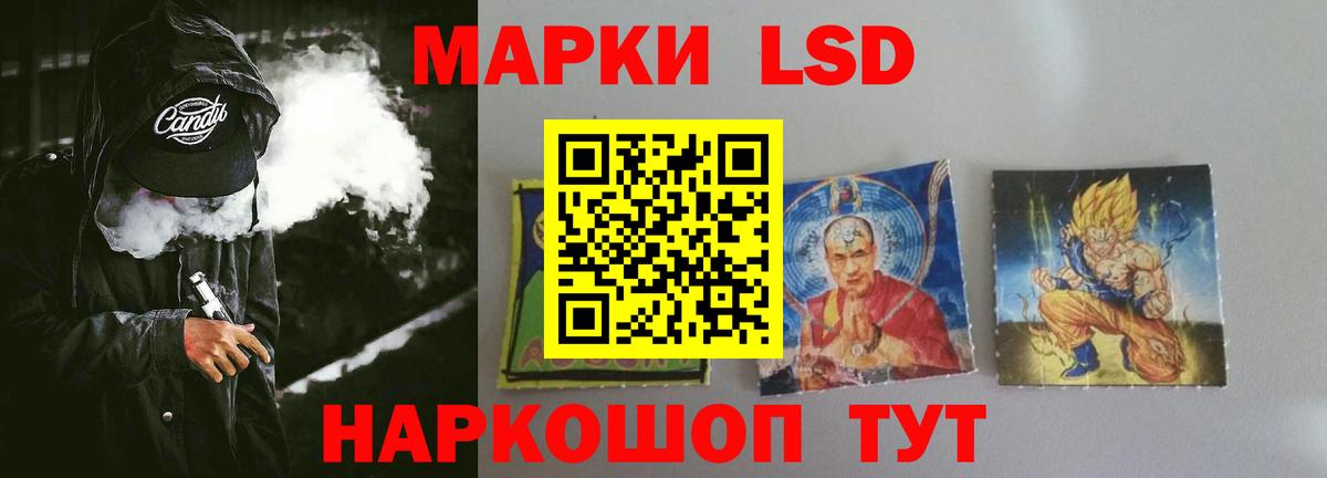 LSD-25 экстази кислота Кохма