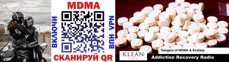 MDMA crystal  купить закладку  Кохма 
