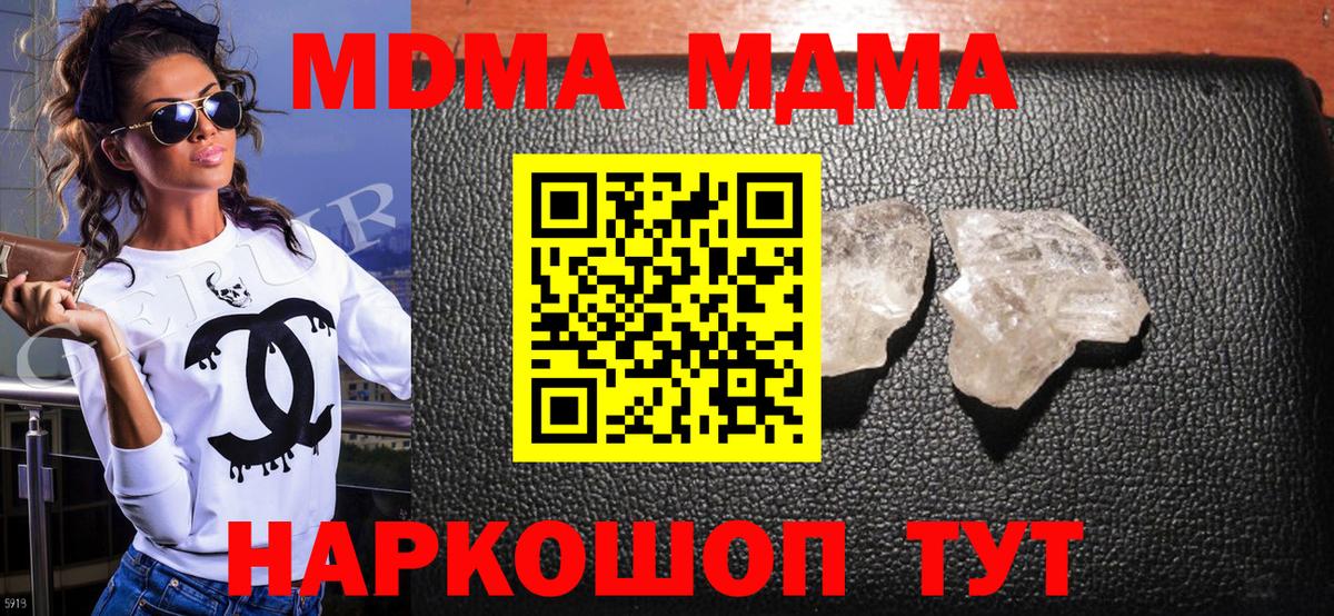  Cocaine Кохма