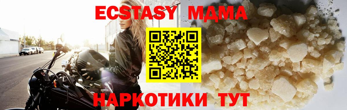 Ketamine  МАРИХУАНА  Вход с VPN  ГАШ  Кокаин  Метамфетамин  Мяу-Мяу  КОКАИН  МАРИХУАНА  Кохма  MDMA 