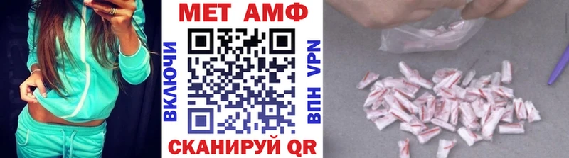 Первитин витя Кохма