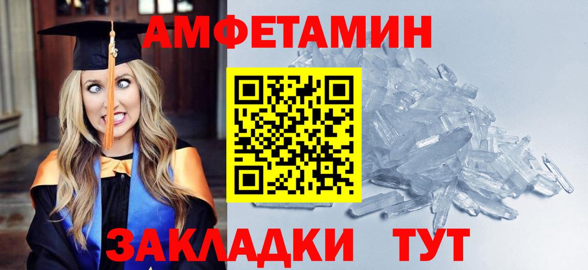 Кохма  Метамфетамин мет  Вход с VPN 