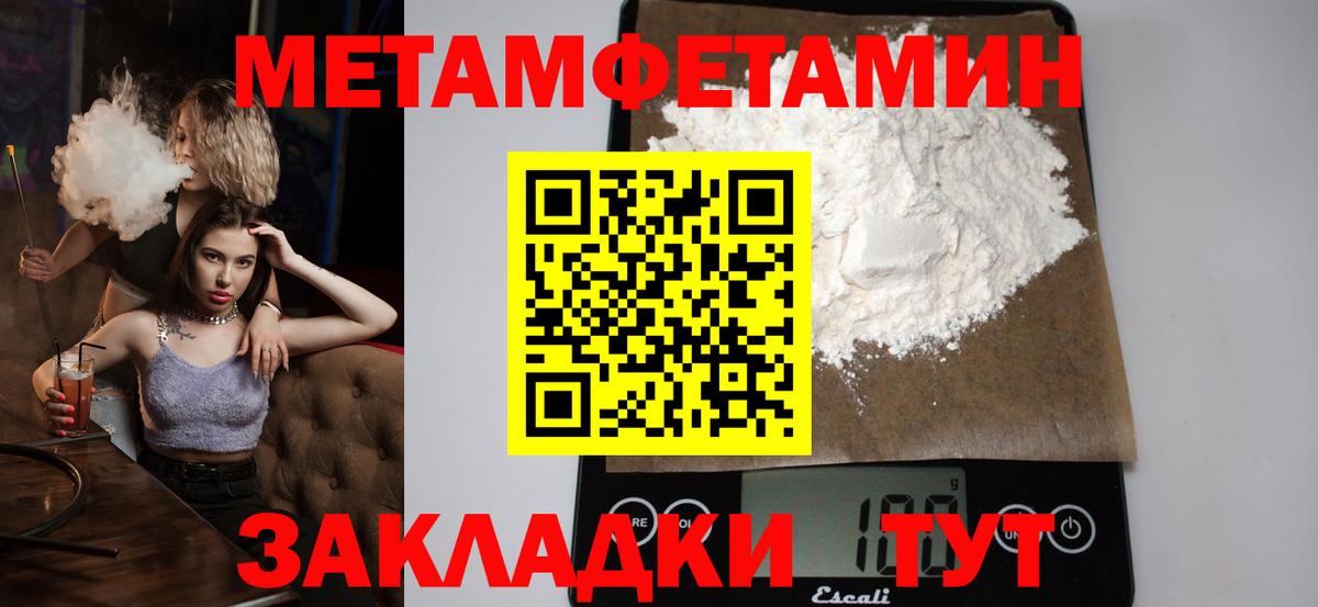 Метамфетамин Декстрометамфетамин 99.9% Кохма