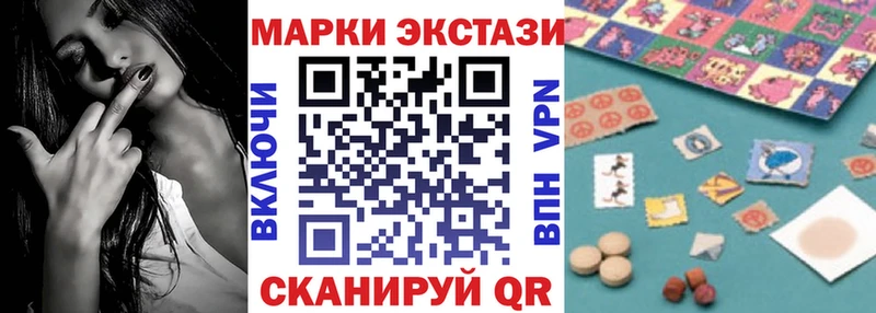 Марки N-bome 1,8мг  Кохма 