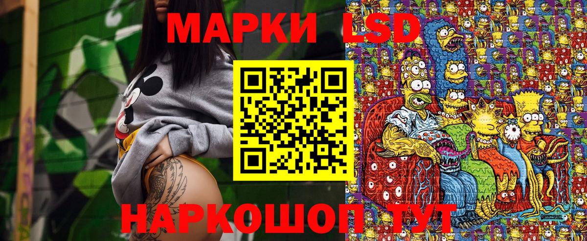 Марки N-bome 1,8мг  Марки N-bome 1,8мг  Вход с VPN  Кохма 