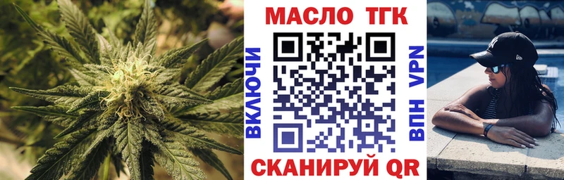 Дистиллят ТГК вейп  blacksprut ТОР  Кохма 