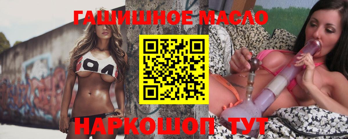 Дистиллят ТГК концентрат Кохма