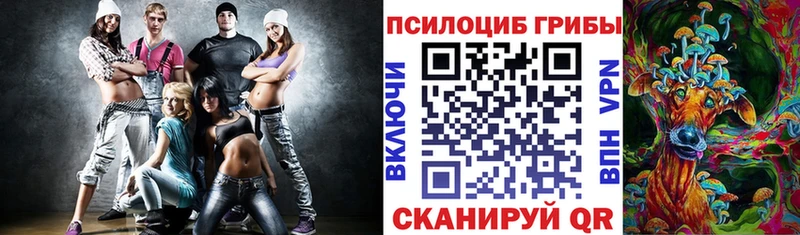 Галлюциногенные грибы ЛСД  мориарти состав  Кохма 