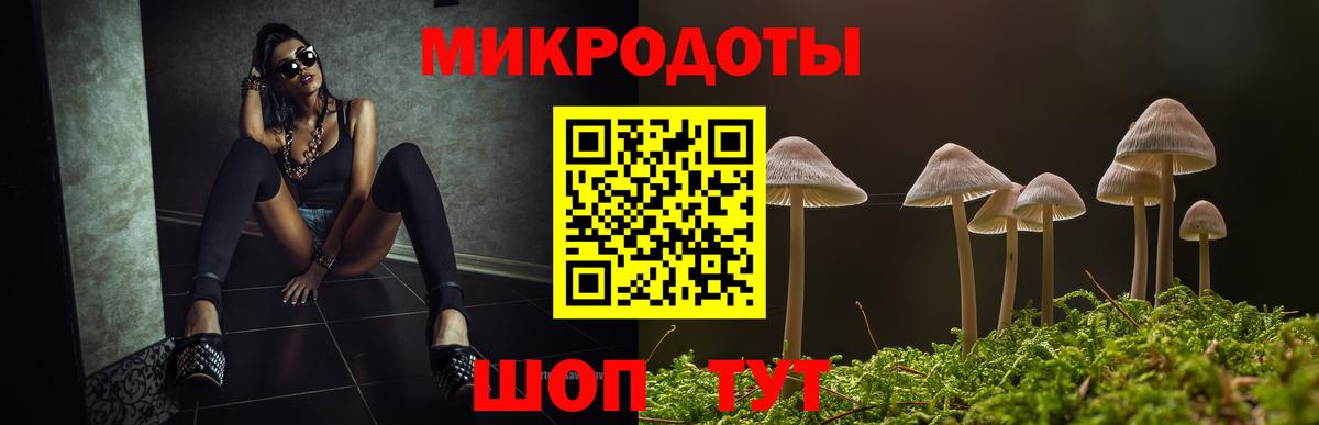 где купить   Псилоцибиновые грибы Psilocybe  Вход с VPN  Галлюциногенные грибы Psilocybine cubensis  Кохма 
