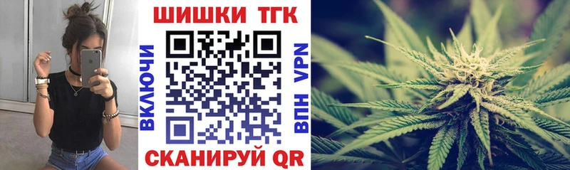 маркетплейс Telegram  Кохма  Конопля план 