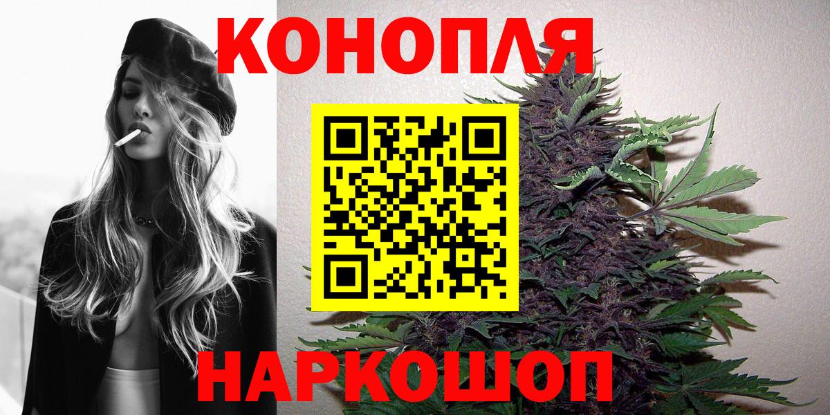 Бошки марихуана конопля  Шишки марихуана сатива  Вход с VPN  Кохма  Канабис THC 21% 